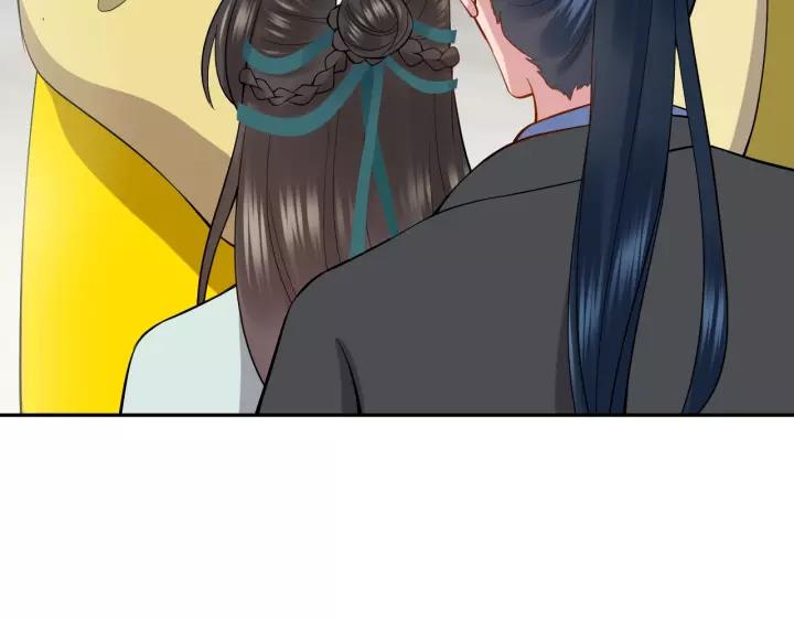 妖尊非要对我负责 - 第26话 我最想保护的人是你 - 第66张图