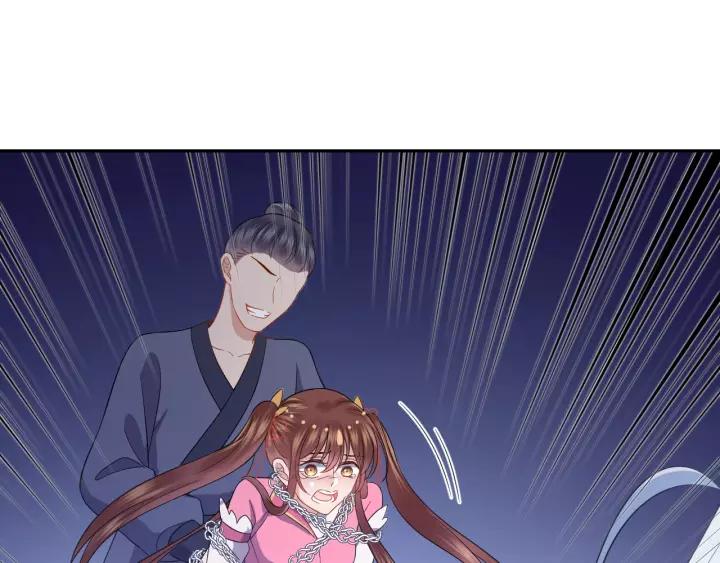 妖尊非要对我负责 - 第26话 我最想保护的人是你 - 第83张图