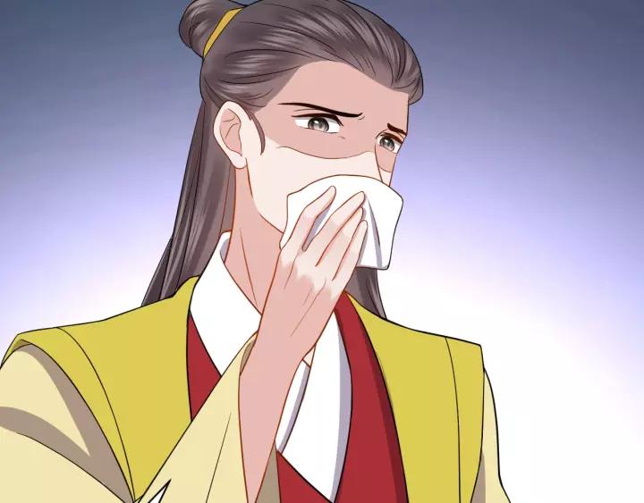 妖尊非要对我负责 - 第26话 我最想保护的人是你 - 第27张图