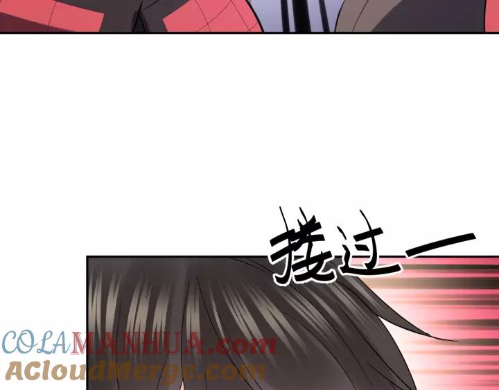 妖尊非要对我负责 - 第26话 我最想保护的人是你 - 第41张图