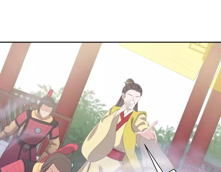 妖尊非要对我负责 - 第26话 我最想保护的人是你 - 第35张图