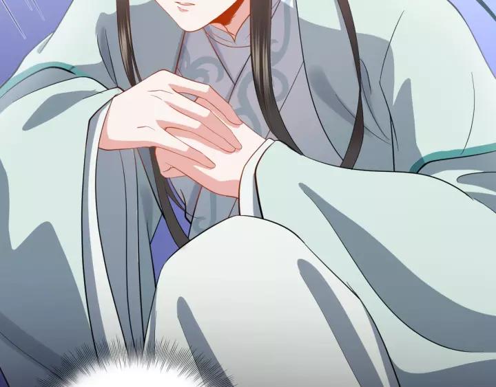 妖尊非要对我负责 - 第26话 我最想保护的人是你 - 第15张图