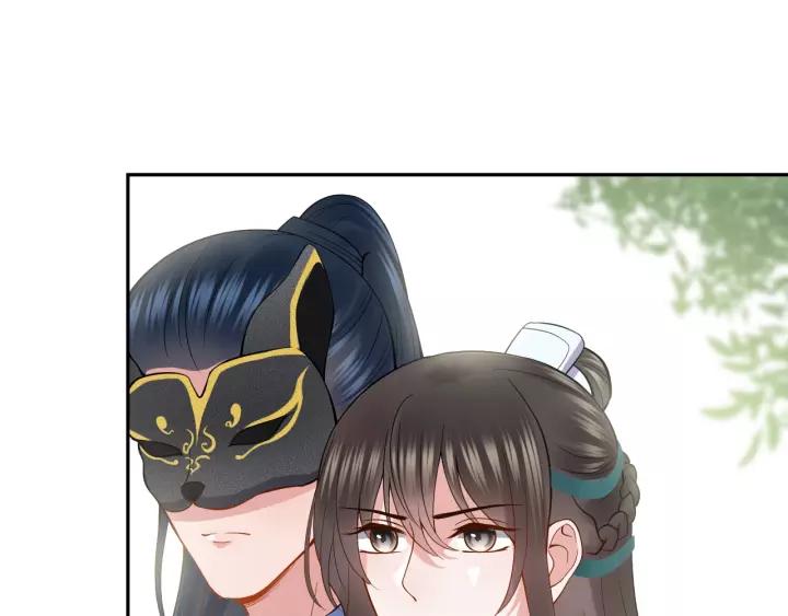 妖尊非要对我负责 - 第26话 我最想保护的人是你 - 第67张图