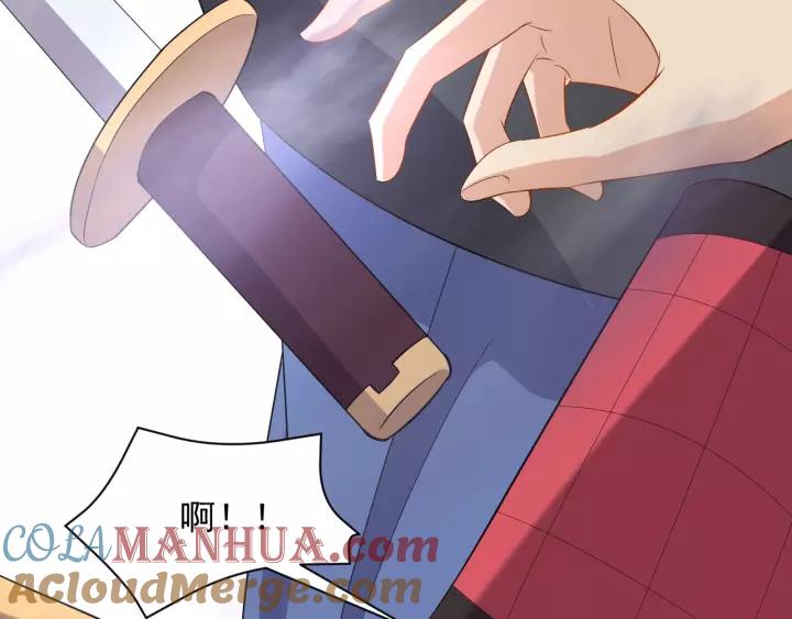 妖尊非要对我负责 - 第26话 我最想保护的人是你 - 第45张图