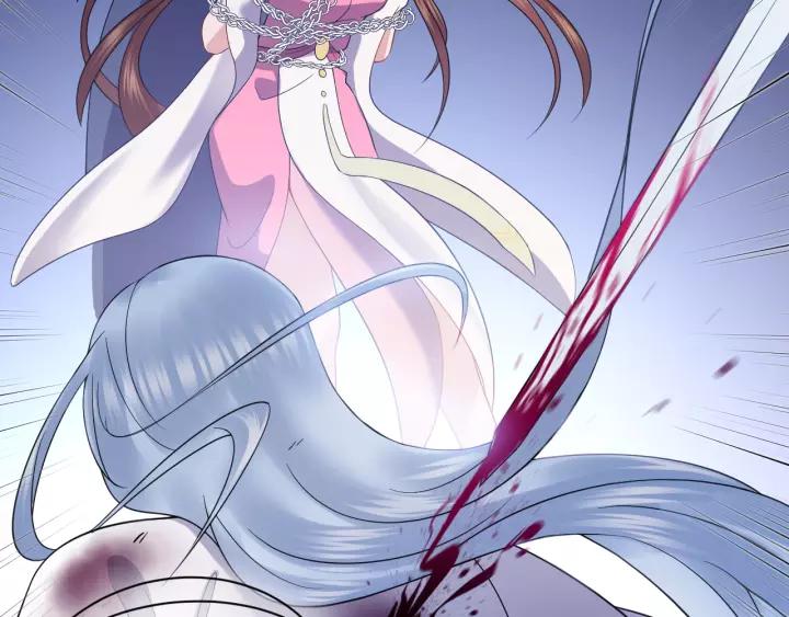 妖尊非要对我负责 - 第26话 我最想保护的人是你 - 第84张图