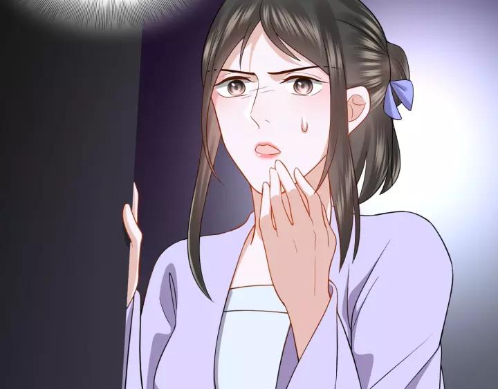 妖尊非要对我负责 - 第26话 我最想保护的人是你 - 第23张图