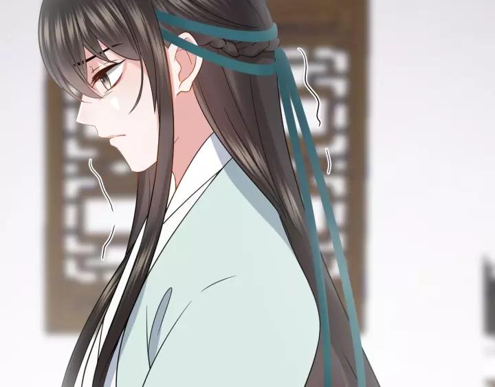 妖尊非要对我负责 - 第26话 我最想保护的人是你 - 第87张图