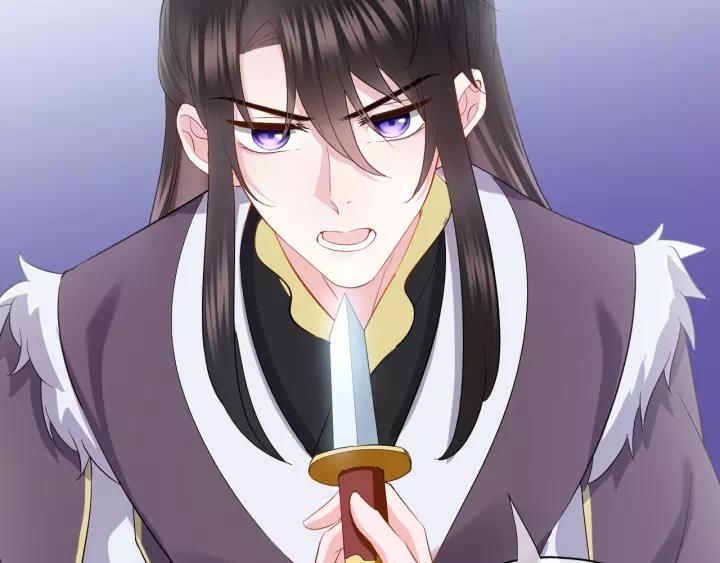 妖尊非要对我负责 - 第27话 小仙君看看我呀～ - 第32张图