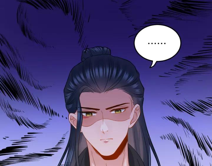 妖尊非要对我负责 - 第27话 小仙君看看我呀～ - 第79张图