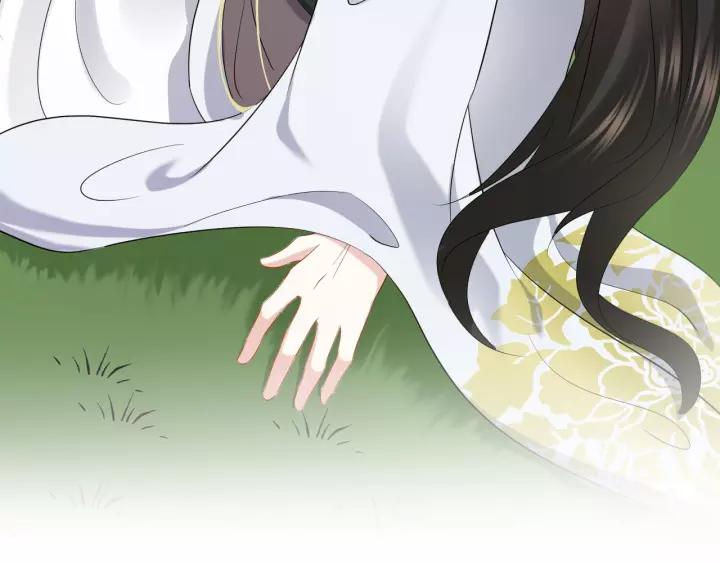 妖尊非要对我负责 - 第27话 小仙君看看我呀～ - 第26张图