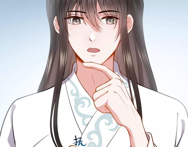 妖尊非要对我负责 - 第27话 小仙君看看我呀～ - 第104张图