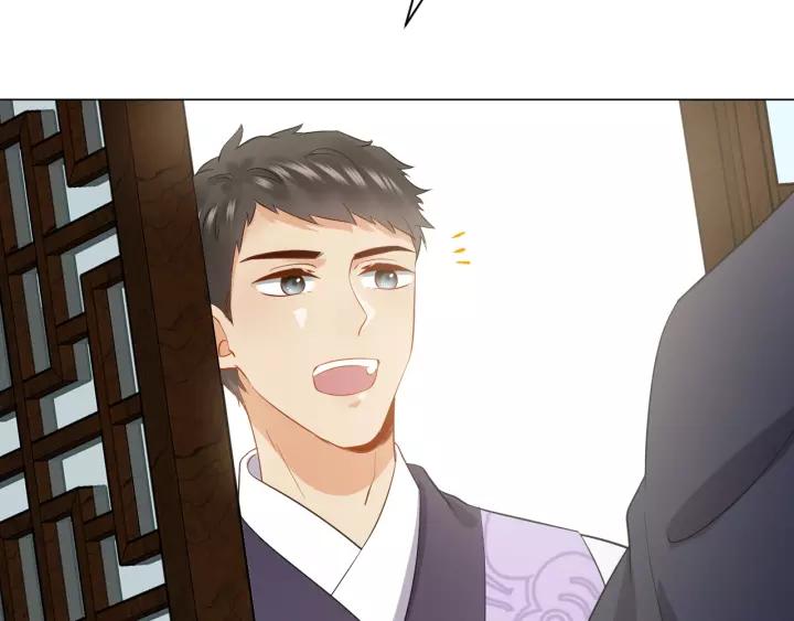 妖尊非要对我负责 - 第27话 小仙君看看我呀～ - 第76张图