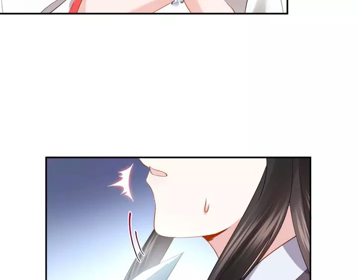 妖尊非要对我负责 - 第27话 小仙君看看我呀～ - 第22张图