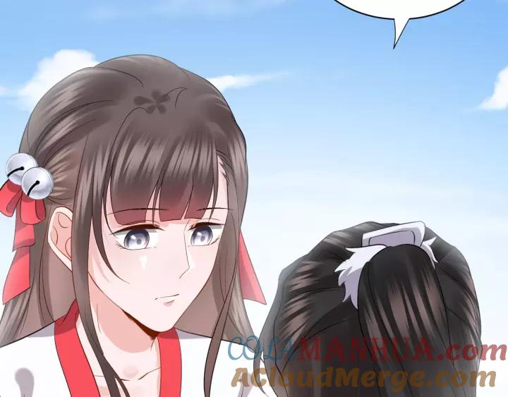 妖尊非要对我负责 - 第27话 小仙君看看我呀～ - 第29张图