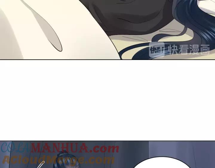 妖尊非要对我负责 - 第27话 小仙君看看我呀～ - 第73张图