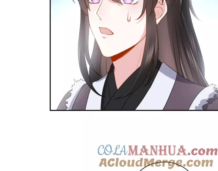 妖尊非要对我负责 - 第27话 小仙君看看我呀～ - 第13张图