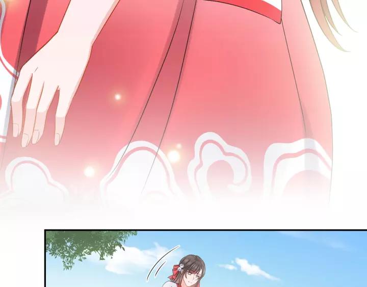 妖尊非要对我负责 - 第27话 小仙君看看我呀～ - 第18张图