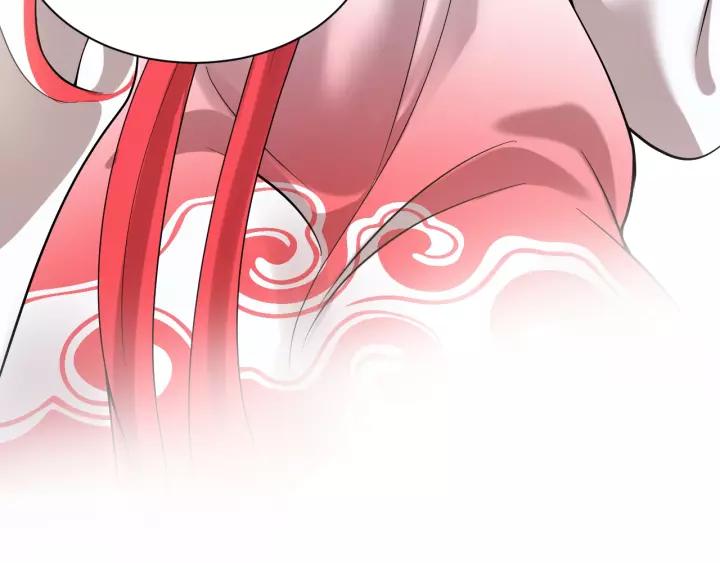 妖尊非要对我负责 - 第27话 小仙君看看我呀～ - 第39张图