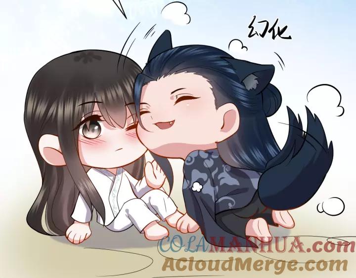 妖尊非要对我负责 - 第27话 小仙君看看我呀～ - 第97张图