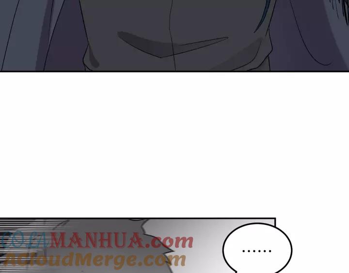 妖尊非要对我负责 - 第27话 小仙君看看我呀～ - 第81张图