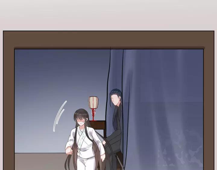 妖尊非要对我负责 - 第27话 小仙君看看我呀～ - 第114张图