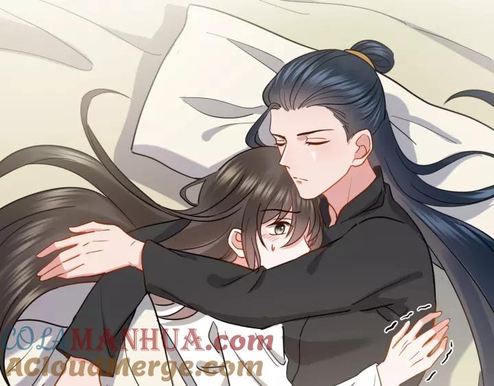 妖尊非要对我负责 - 第27话 小仙君看看我呀～ - 第57张图