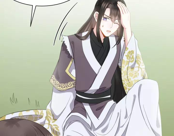 妖尊非要对我负责 - 第27话 小仙君看看我呀～ - 第7张图