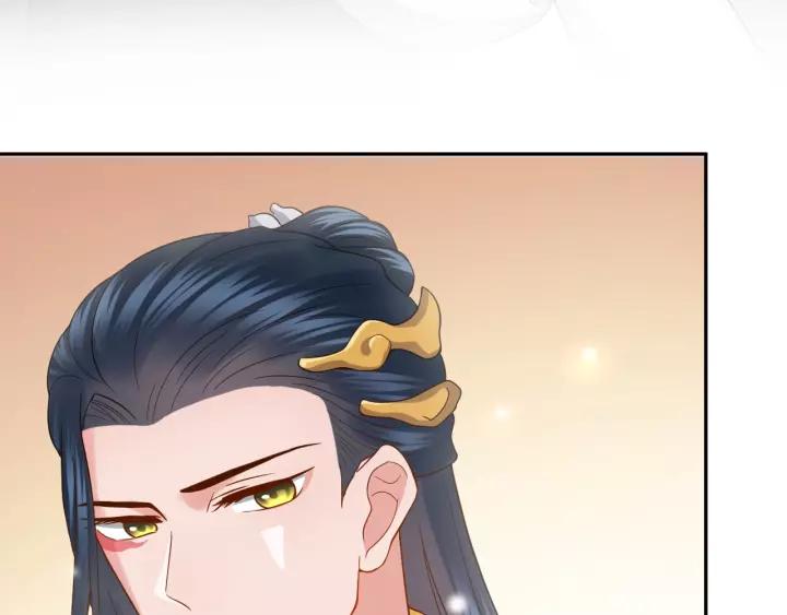 妖尊非要对我负责 - 第27话 小仙君看看我呀～ - 第123张图