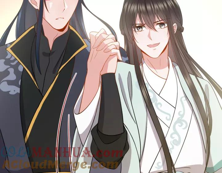 妖尊非要对我负责 - 第27话 小仙君看看我呀～ - 第121张图