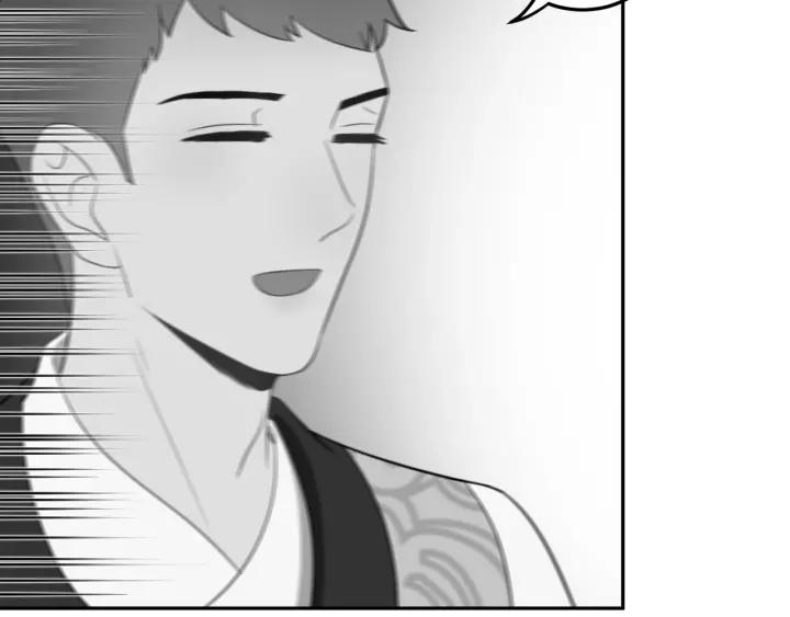 妖尊非要对我负责 - 第27话 小仙君看看我呀～ - 第82张图