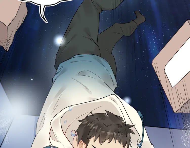 妖尊非要对我负责 - 第1话 穿越成别人的新娘？ - 第67张图