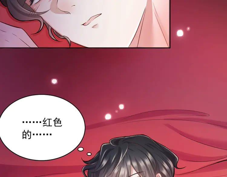 妖尊非要对我负责 - 第1话 穿越成别人的新娘？ - 第7张图