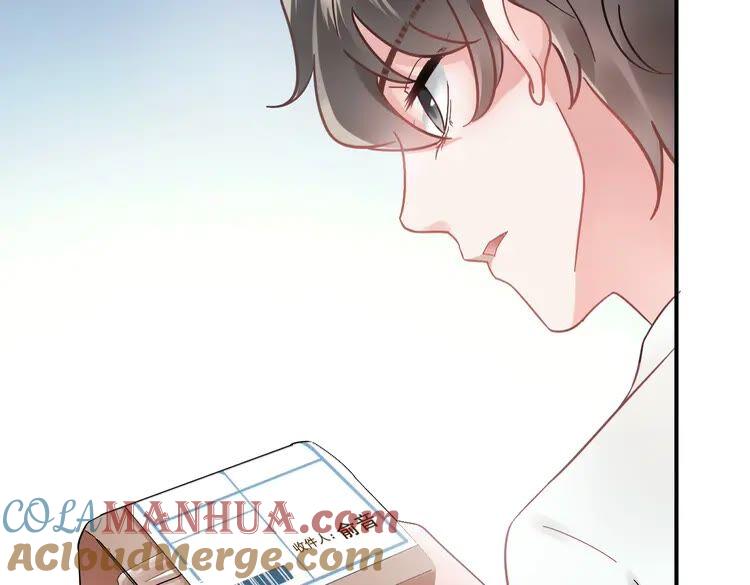 妖尊非要对我负责 - 第1话 穿越成别人的新娘？ - 第53张图