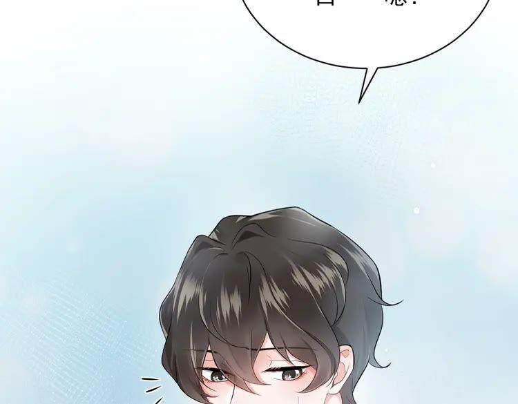 妖尊非要对我负责 - 第1话 穿越成别人的新娘？ - 第84张图