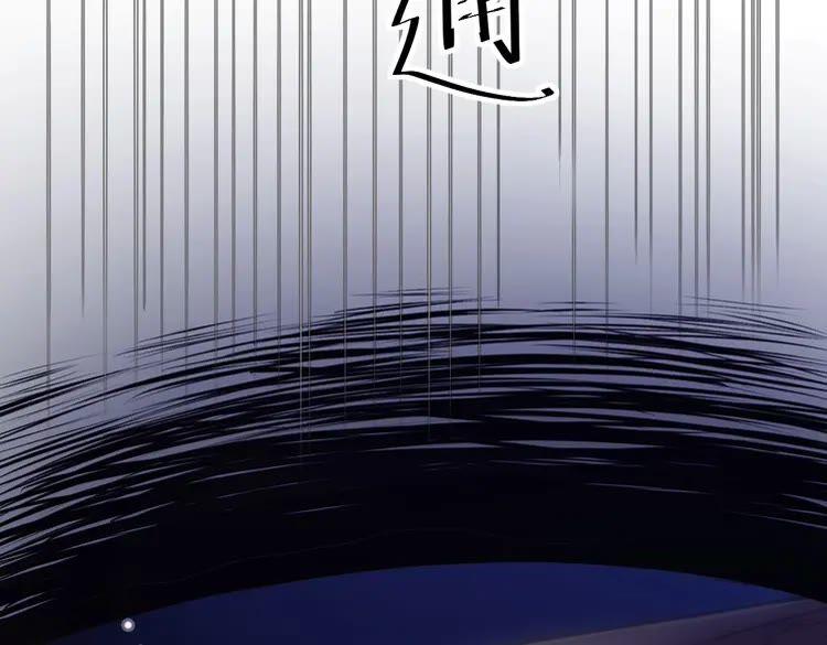 妖尊非要对我负责 - 第1话 穿越成别人的新娘？ - 第43张图