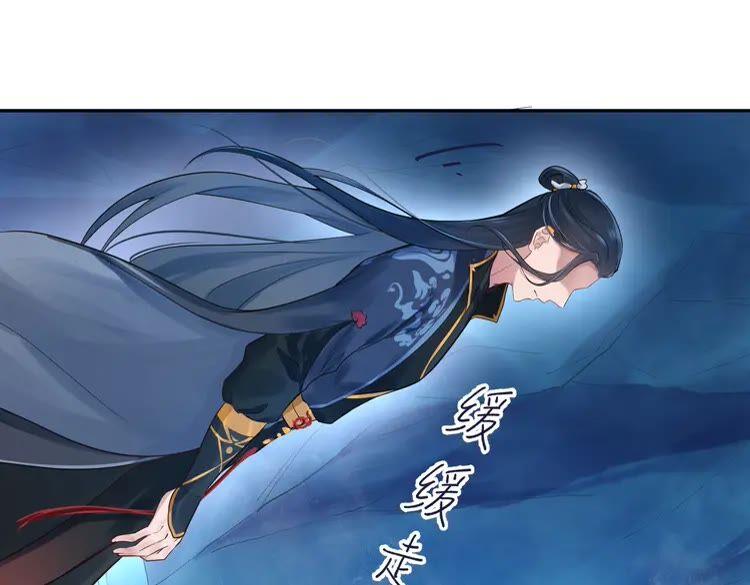 妖尊非要对我负责 - 第1话 穿越成别人的新娘？ - 第144张图