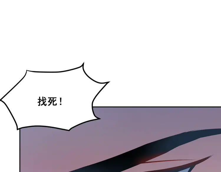 妖尊非要对我负责 - 第1话 穿越成别人的新娘？ - 第116张图