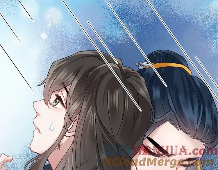 妖尊非要对我负责 - 第1话 穿越成别人的新娘？ - 第157张图