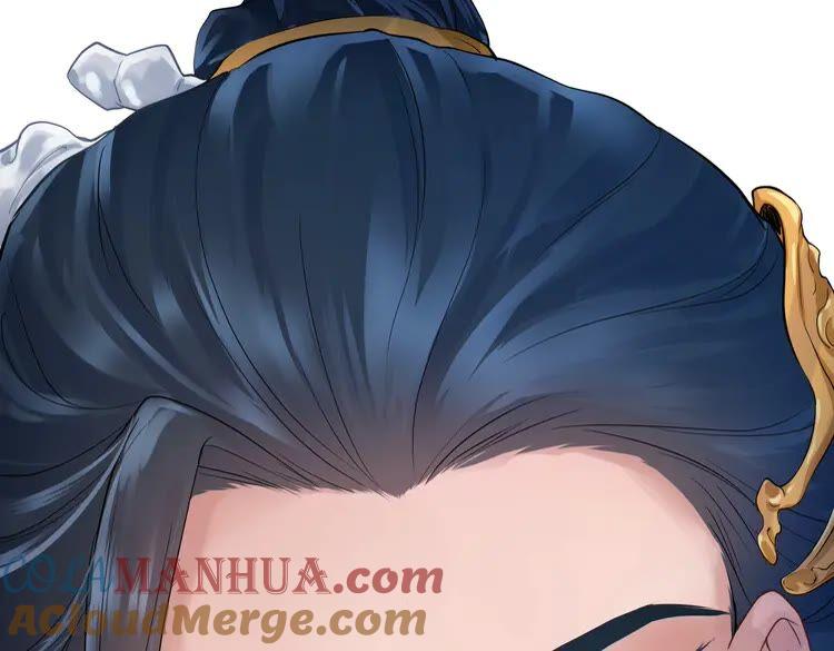 妖尊非要对我负责 - 第1话 穿越成别人的新娘？ - 第141张图