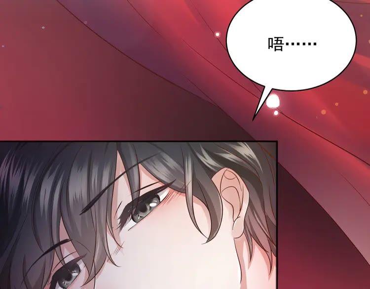 妖尊非要对我负责 - 第1话 穿越成别人的新娘？ - 第6张图