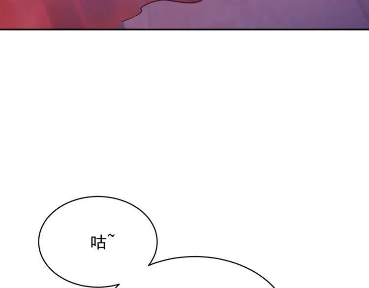 妖尊非要对我负责 - 第1话 穿越成别人的新娘？ - 第15张图