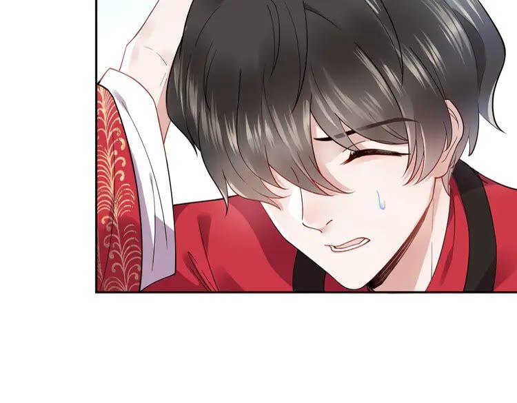 妖尊非要对我负责 - 第1话 穿越成别人的新娘？ - 第76张图