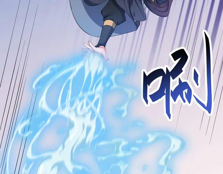 妖尊非要对我负责 - 第1话 穿越成别人的新娘？ - 第119张图