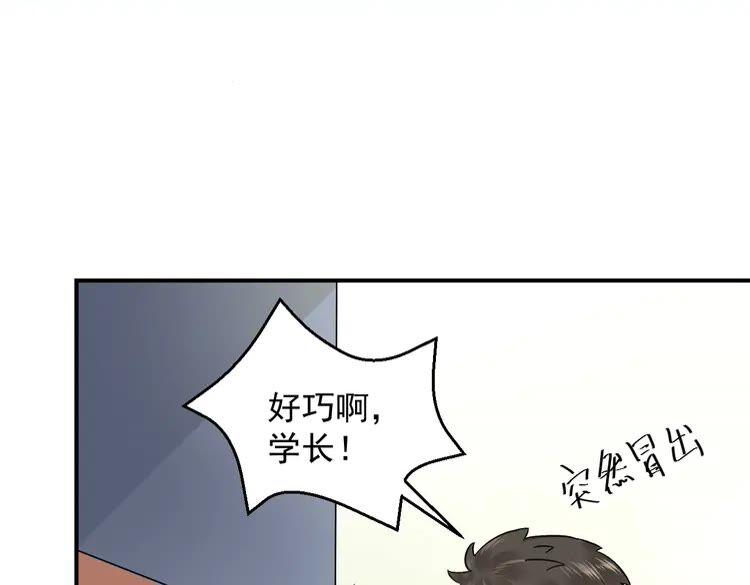 妖尊非要对我负责 - 第1话 穿越成别人的新娘？ - 第60张图