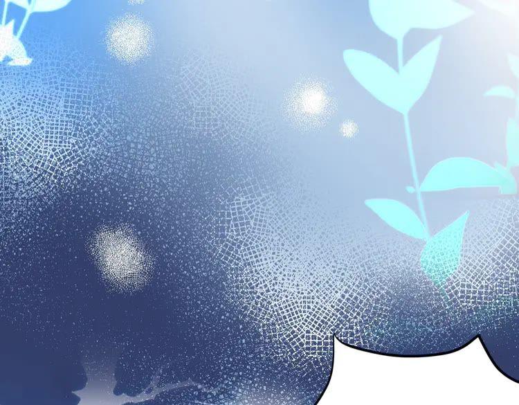 妖尊非要对我负责 - 第1话 穿越成别人的新娘？ - 第171张图