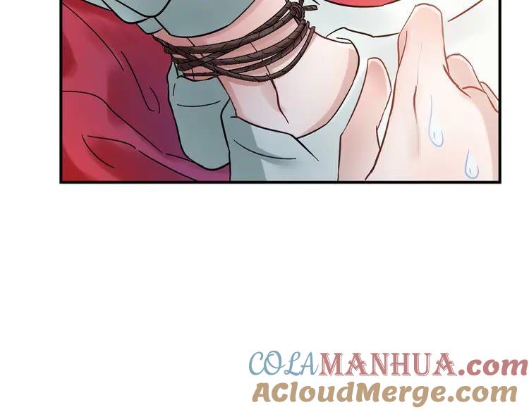 妖尊非要对我负责 - 第1话 穿越成别人的新娘？ - 第33张图