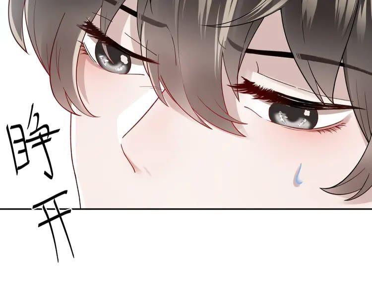 妖尊非要对我负责 - 第1话 穿越成别人的新娘？ - 第74张图