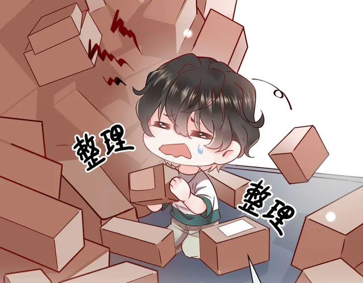 妖尊非要对我负责 - 第1话 穿越成别人的新娘？ - 第51张图