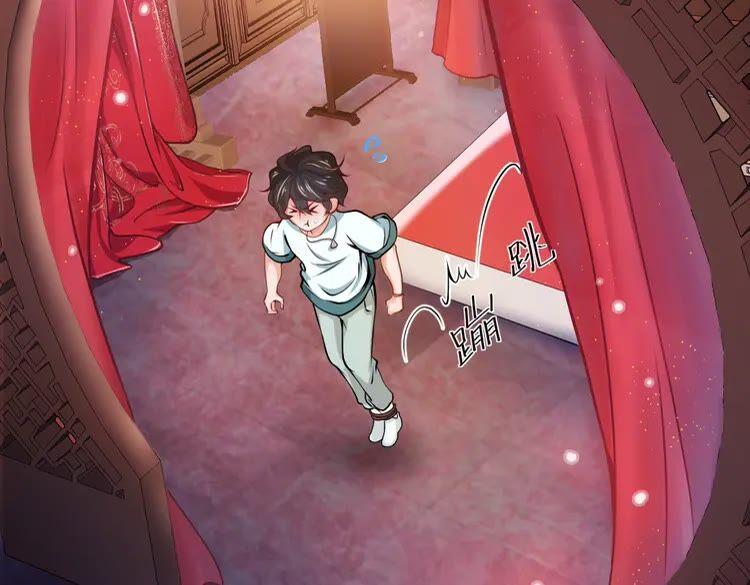 妖尊非要对我负责 - 第1话 穿越成别人的新娘？ - 第35张图