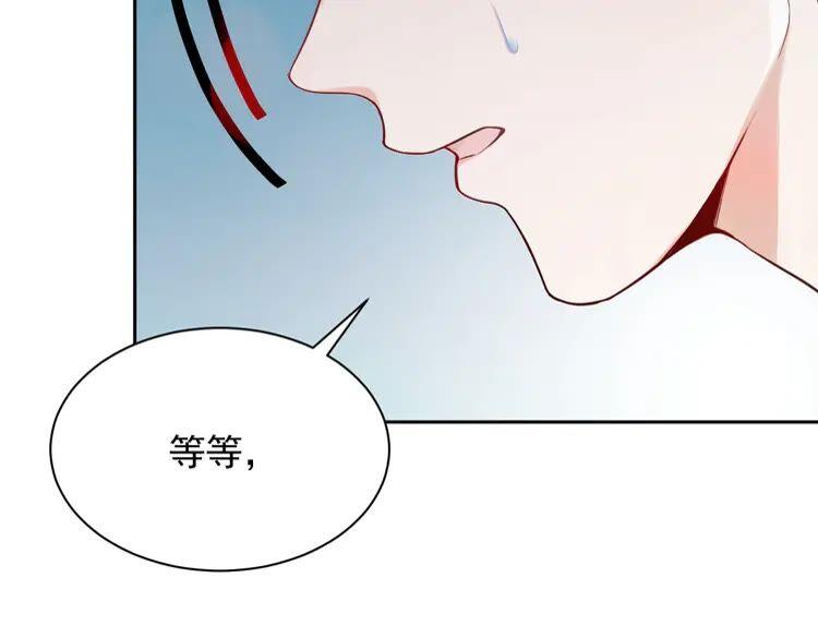 妖尊非要对我负责 - 第1话 穿越成别人的新娘？ - 第90张图